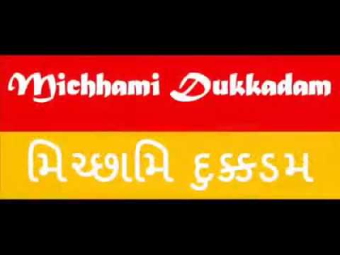 Meaning Of Michhami Dukkadam
