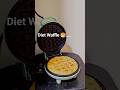 Diet Waffle#shorts #shortsfeed #weightloss #waffle #health