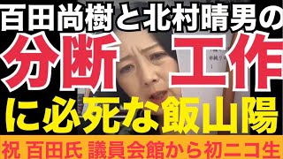キクタケ進chの配信のサムネイル画像