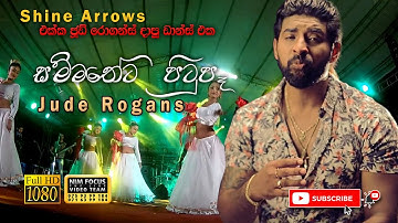 Sammatheta pitupe ape adare | Jude Rogans with Seeduwa Sakura