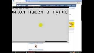 Video 2013 06 08 141019