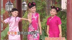 lagu imlek 2013 SNK anak 1  - Durasi: 3:38. 