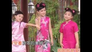 lagu imlek 2013 SNK anak 1