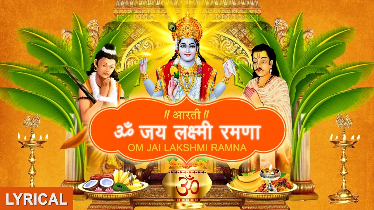 Satyanarayan Aarti Om Jai Lakshmi Ramna with HindiEnglish Lyrics I Anuradha Paudwal Lyrical  Video