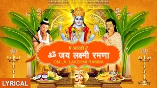 Satyanarayan Aarti Om Jai Lakshmi Ramna with Hindi,English Lyrics I Anuradha Paudwal, Lyrical  Video screenshot 3