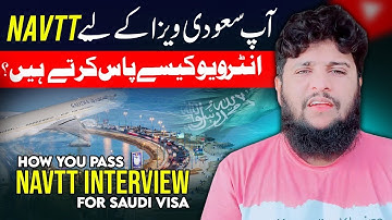 how you pass NAVTTC interview for saudi visa | NavTTc information