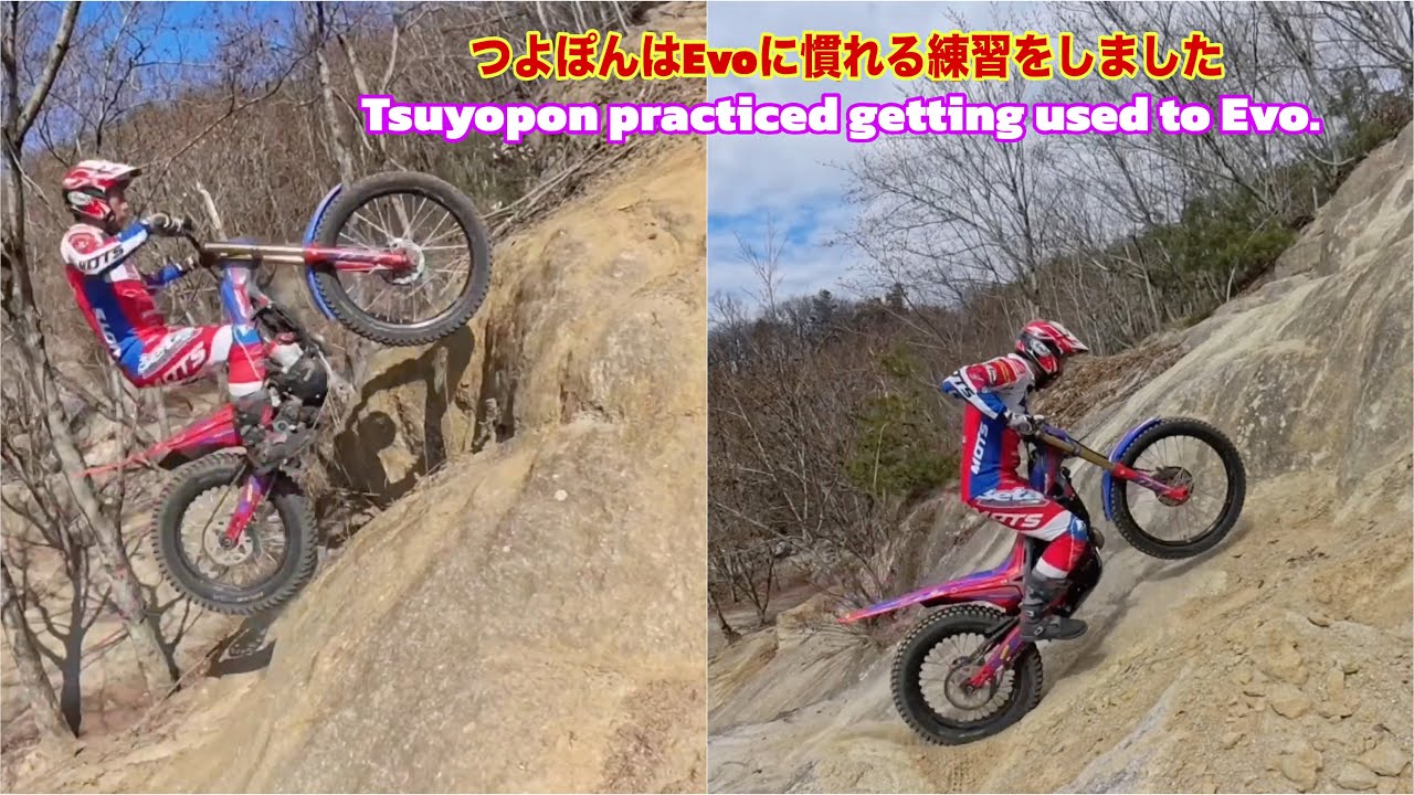 つよぽんはEvoに慣れる練習をしましたTsuyopon practiced getting used to the Evo.