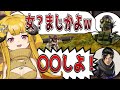 【APEX】野良VCでボコボコに言われるVtuber【切り抜き / Vtuber】