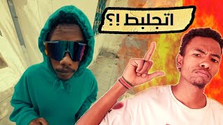 كنق الحلبة | اخيرا سوداني يشرح كلمات التراك