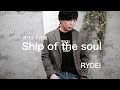Ship of the soul        LIVE             オリジナル曲