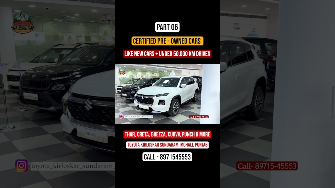 ⁣Part 06 | Certified Pre - Owned Cars | Like Brand New + Under 50,000 Km Driven | Mohali, Punjab