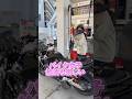 【バイク女子】いつもと違うガソリンを入れる