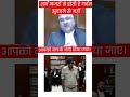 Sharam Karo Police 🤡. #news #armyact #armyofficer #latestnews #magistratecourt #armypersonnel