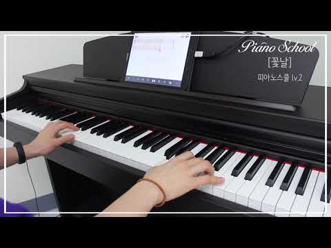 [피아노 독학]  꽃날 _ 드라마 황진이 OST