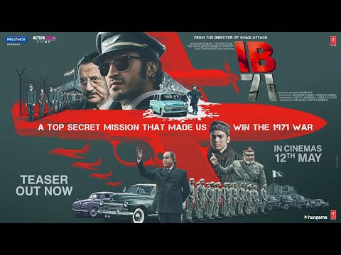 IB 71 Trailer Watch Online