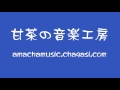 【フリーBGM素材】 古里の風 (和風・アジア)