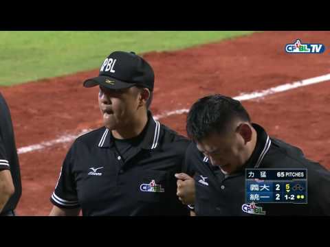 07/29 義大 vs 統一 五局下，主審楊崇煇遭到擦棒球擊中胯下，更換主審林金達