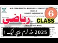 Class 6 Maths Paper SBA Mid Term 2025 Version A Pectaa School Based Assessment 2025 26