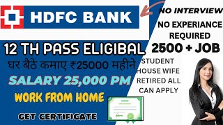 Hdfc Bank Hiring | Part time jobs for students | online jobs | work from home jobs 2023