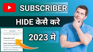 Subscribe Hide Kaise Kare | How To Hide Subscribers On Youtube | learn with Subho