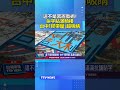 這不是裝置藝術! 拚字貼滿騎樓 台中「膠帶屋」超吸睛 #台中 #膠帶屋