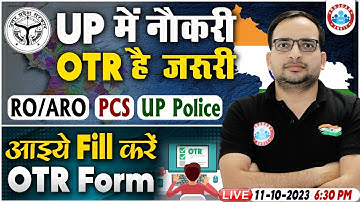 OTR Process For RO/ARO, PCS & UP Police | OTR प्रणाली लागू, OTR Registration Form, Info By Ankit Sir