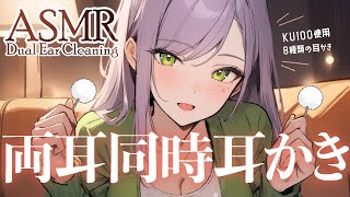 沙汰ナキアASMR - Nakia Ch.の配信のサムネイル画像