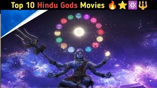 Top-10 Hindu Gods Animated Movies Available In Hindi Part-1