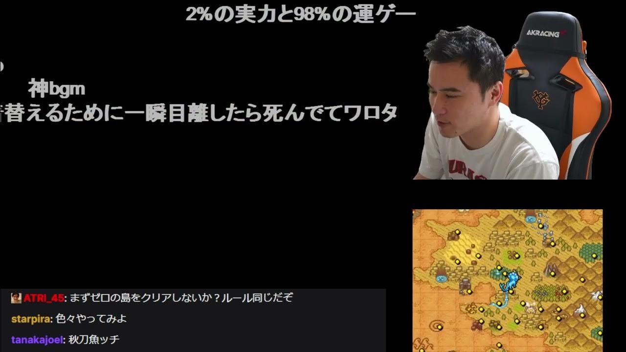【Twitch】うんこちゃん『ポケモン不思議のダンジョン 空の探検隊 ユレイドルで運命の塔チャレンジ2日目』【2024/09/17】