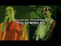 ASIAN KUNG-FU GENERATION - 만지고 싶어 확인하고 싶어 with 시오츠카 모에카 (Live)