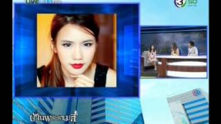 บ้านพระราม 4 30 กรกฏาคม 2557 (2/6)