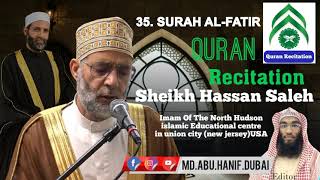 Best Quran Recitation || Sheikh Hassan Saleh || 35=SURAH AL FATIR