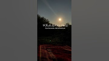 قرآن كريم #سورة_التوبة #سعود_الشريم #اجمل_تلاوة_مهدئة_للاعصاب #quran #قران_كريم #اكسبلور_explore