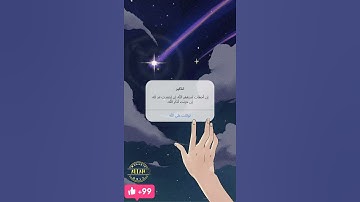 القارئ إسلام صبحي (سورة الجن) 🤲📖
