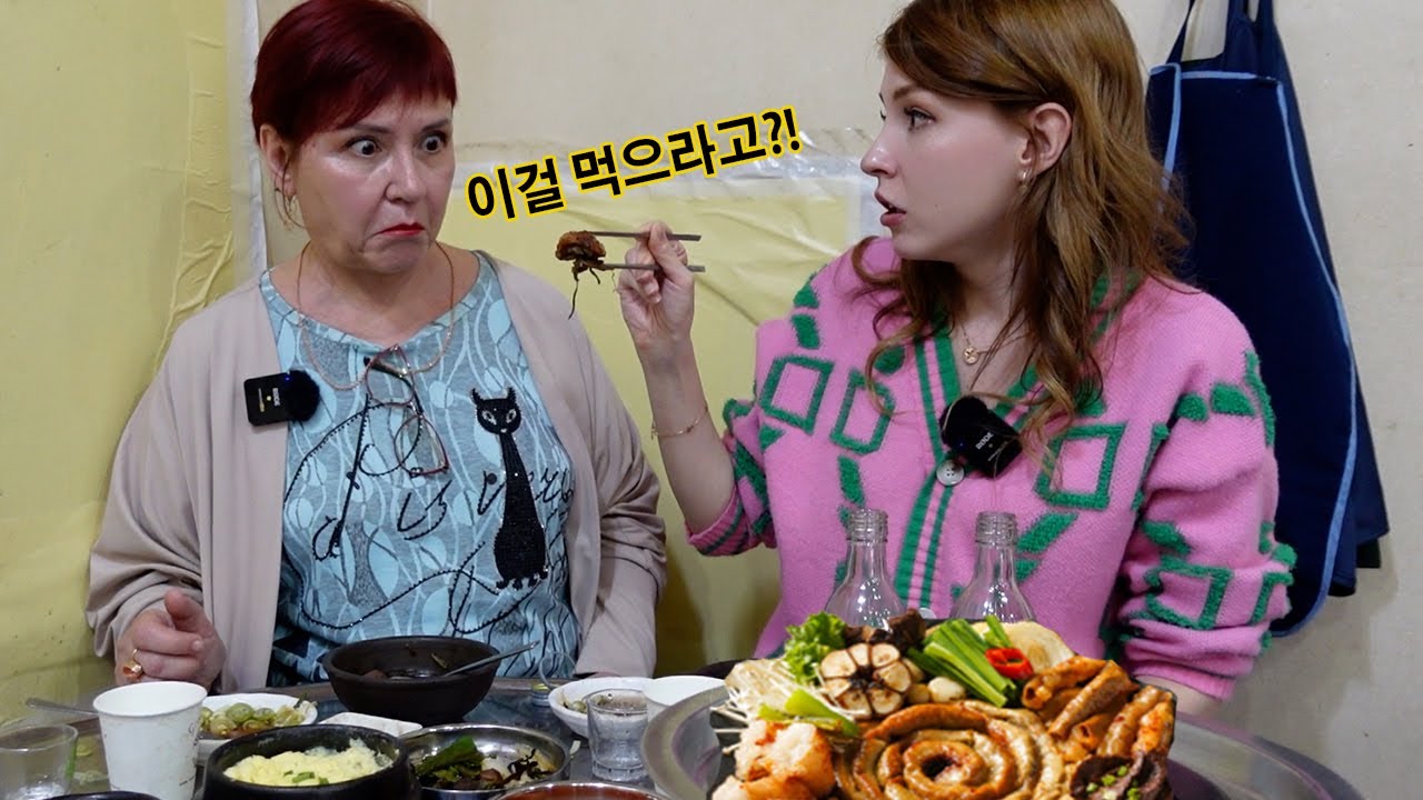 낮술이 먹고 싶다는 장모님에게 인생에서 한번도 보지 못한 곱창을 대접했습니다.