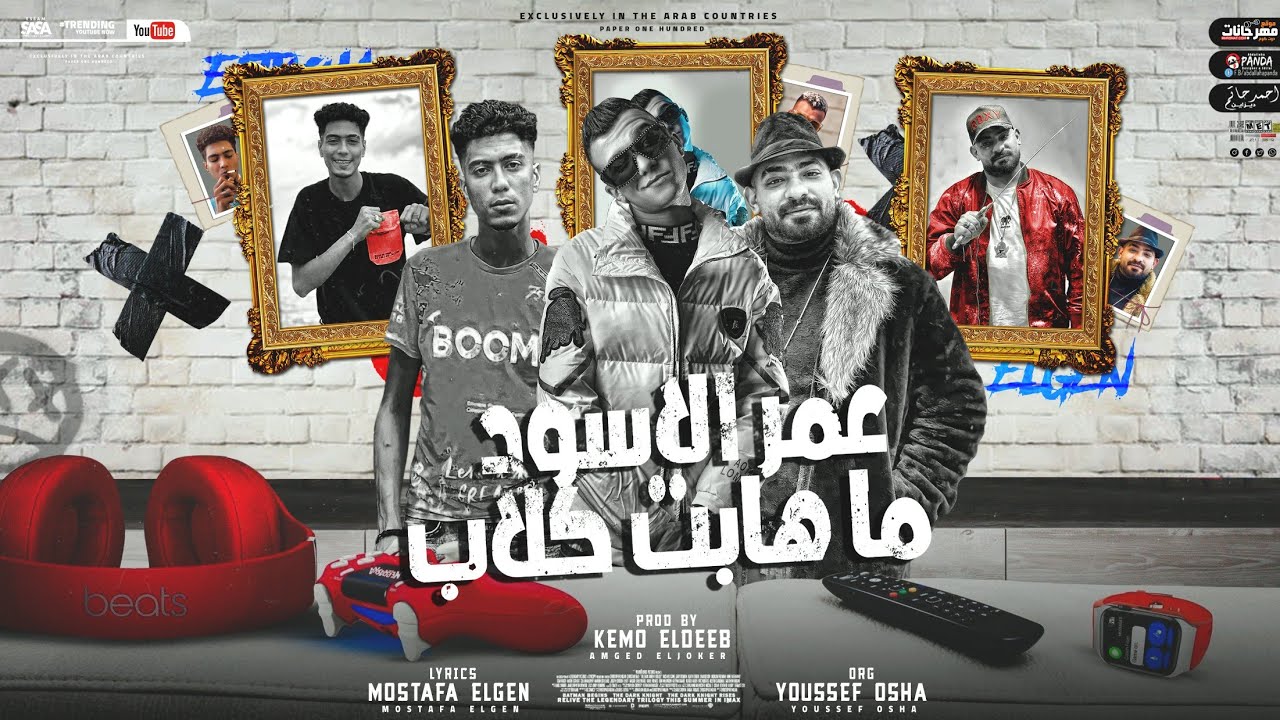 مهرجان 