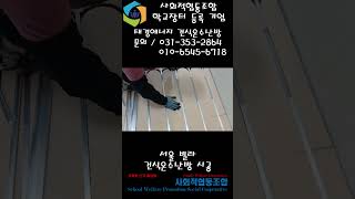 서울 빌라 태경에너지 건식온수난방 시공입니다 #리모델링 #난방공사 #바닥난방