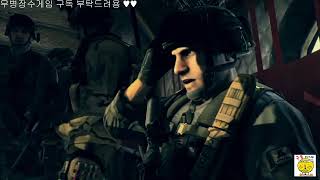10 Medal of HonorTM Single Player Ranger 출격!!!