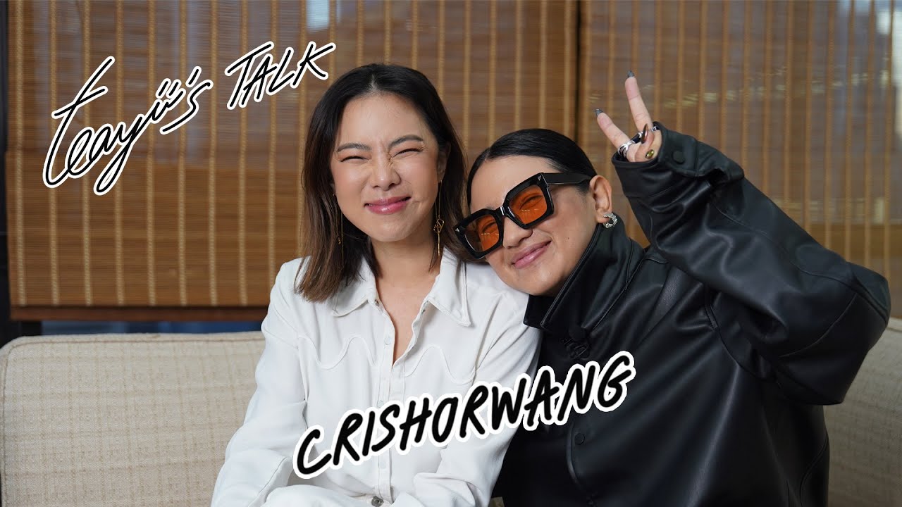 ‘คริส หอวัง’ มนุษย์คนนี้กล้าหาญเพียงพอที่จะได้ยินเสียงกระซิบด้านมืดเเห่งรัก I Teayii Talk