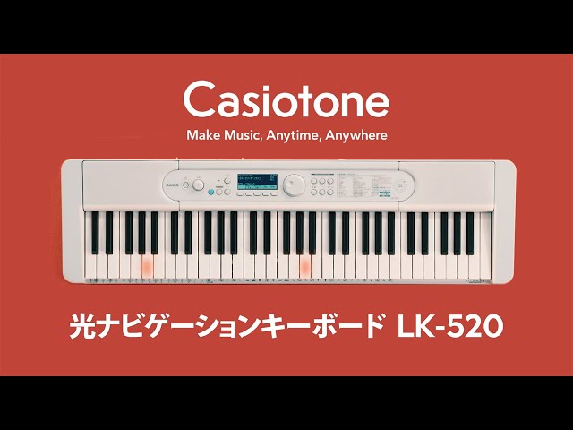 Casiotone 光ナビゲーションキーボード LK-520 | CASIO - YouTube