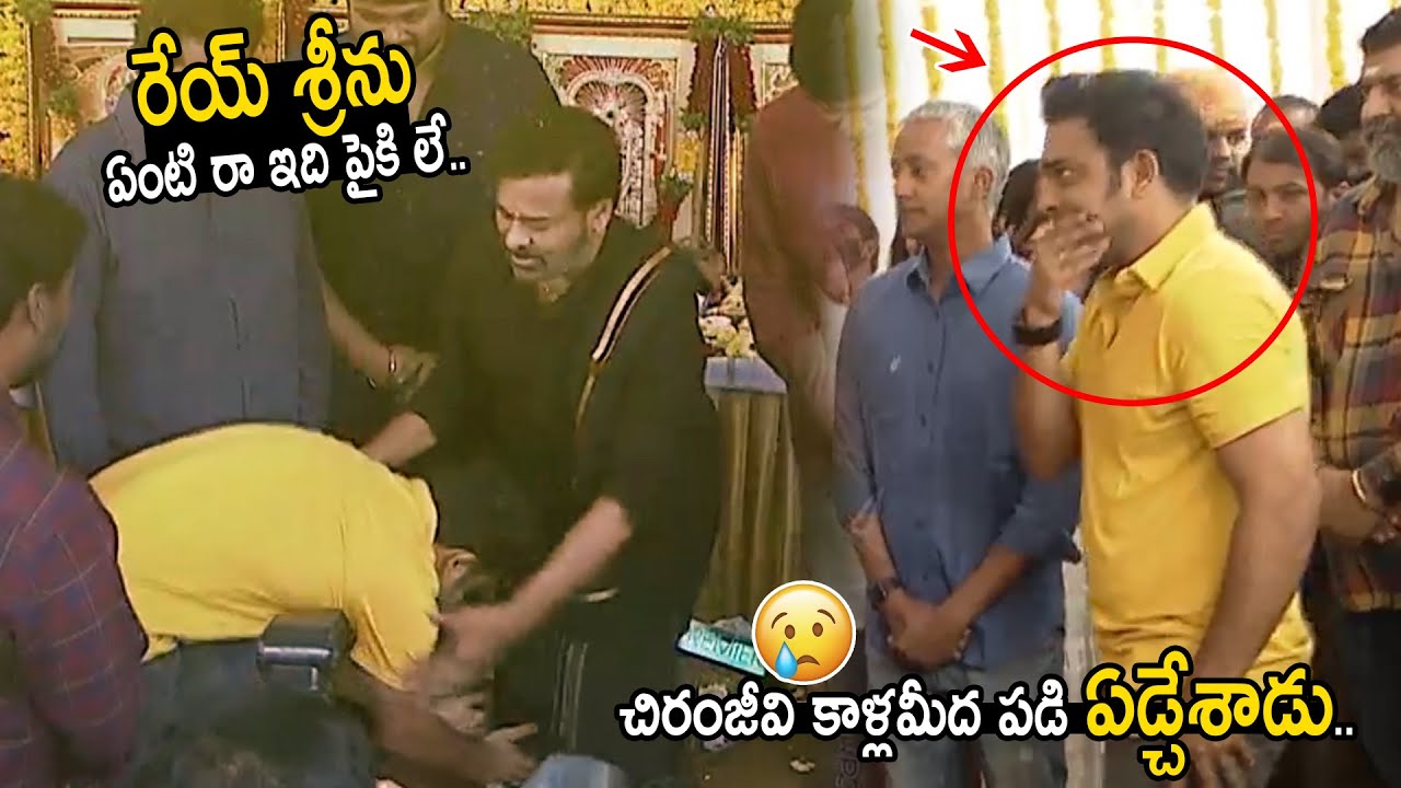 Megastar Chiranjeevi Real Behaviour with Getup Srinu | Bhola Shankar Movie Opening | Telugu Circle