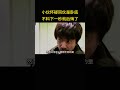 小伙怀疑同伙用的是假枪，不料下一秒就后悔了