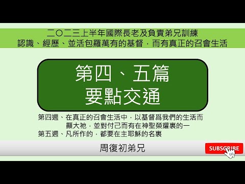 王牌号手选拔正式启动 四大长老在线整蛊新兵《号手就位/The Glory of Youth》｜李易峰 陈星旭 张馨予 肖央 段博文【捷成华视偶像剧场】