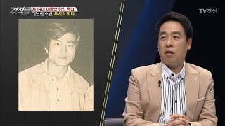 문재인 대통령, 문제아로 불린 순탄치 않았던 학창시절 [강적들] 182회 20170510