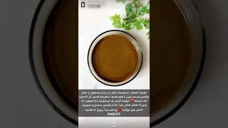 فوائد قناع المعجزه للشعر سناب د.هند عنايه وافكار 🎯