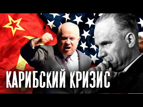 Противостояние военной мощи СССР и США. Как ядерное оружие превратилось в оружие сдерживания