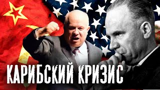 Противостояние военной мощи СССР и США. Как ядерное оружие превратилось в оружие сдерживания