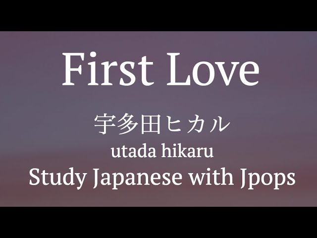 Utada Hikaru - First Love Lyrics with explanation (Japanese / romaji / English) class=