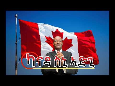 Canada, Alena Media Group, Eritrea, Tigray, Culture, History, Nature, Wildlife