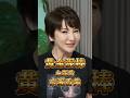 【広瀬香美 主題歌】映画「黄金泥棒」田中麗奈さん&萱野孝幸監督とスペシャル対談‼︎ #shorts